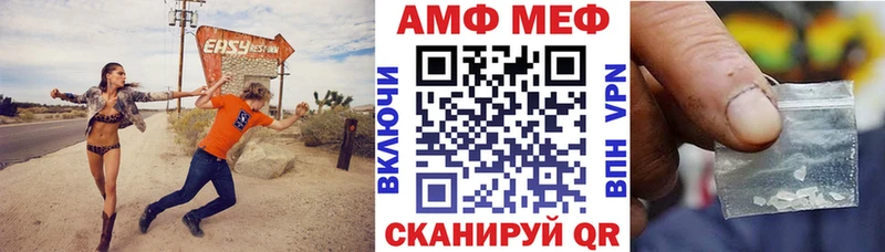 АМФЕТАМИН Premium ссылка на мегу ссылка Ипатово