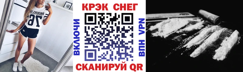 Cocaine 97%  Ипатово 