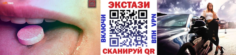 сайты даркнета телеграм  Ипатово  Экстази 250 мг 