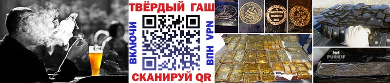 как найти закладки  Ипатово  ГАШИШ гашик 