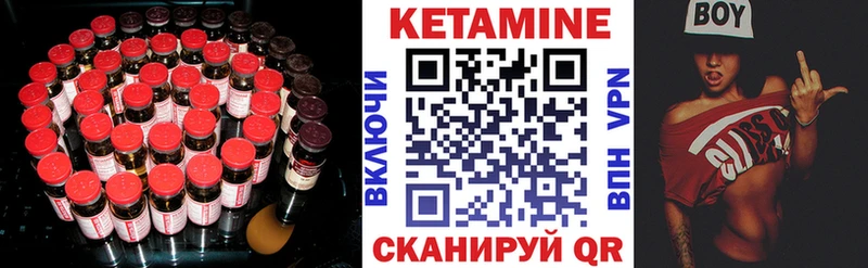 мориарти официальный сайт  как найти закладки  Ипатово  КЕТАМИН ketamine 