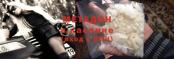 спайс Володарск
