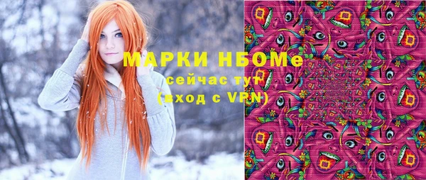 mix Струнино