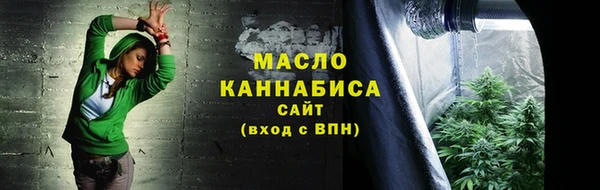 бошки Ступино