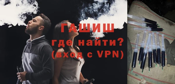 jwh Тобольск