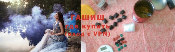 кокаин Тавда