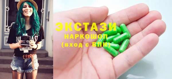 кокаин Тавда
