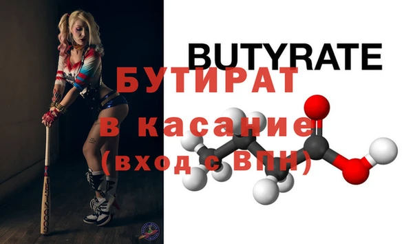 бошки Ступино