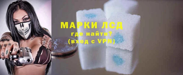 бошки Ступино