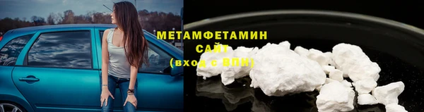 бошки Ступино