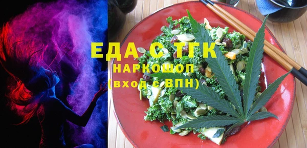 бошки Ступино