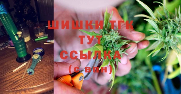 метамфетамин Волоколамск