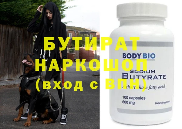 дурь Нефтегорск