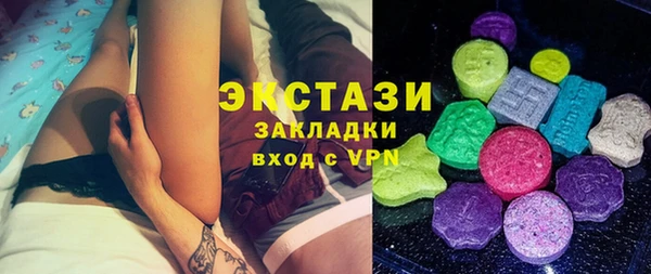 метамфетамин Волоколамск