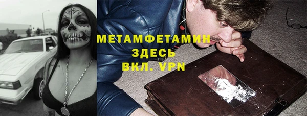 спайс Тайга