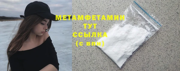 спайс Володарск