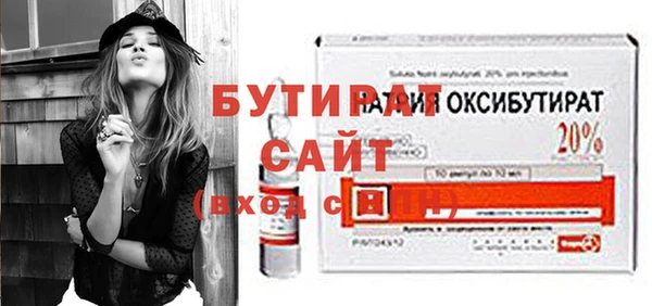 метамфетамин Волоколамск