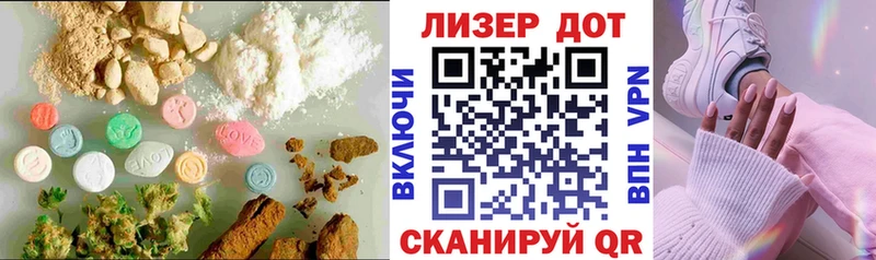 где купить   Ипатово  ЛСД экстази ecstasy 