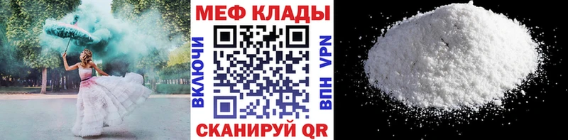 мориарти состав  Ипатово  МЯУ-МЯУ VHQ 