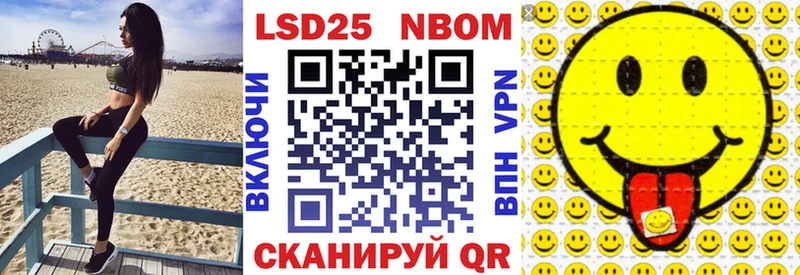 darknet клад  Ипатово  omg как зайти  Марки N-bome 1,8мг  купить  цена 