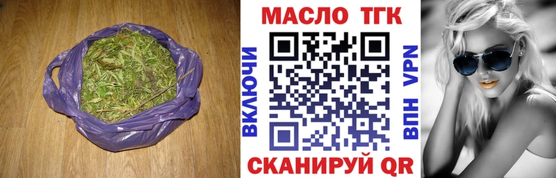 darknet клад  Ипатово  ТГК вейп 