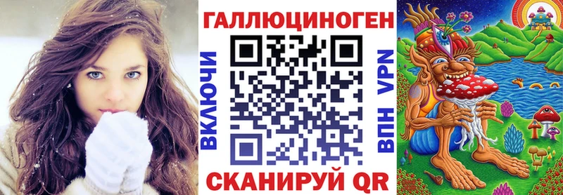 Псилоцибиновые грибы мицелий  Ипатово 
